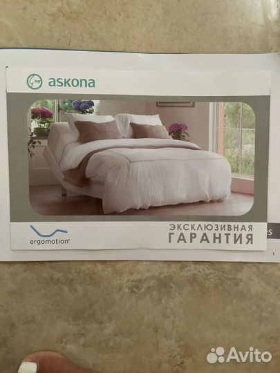 Кровать askona ergomotion