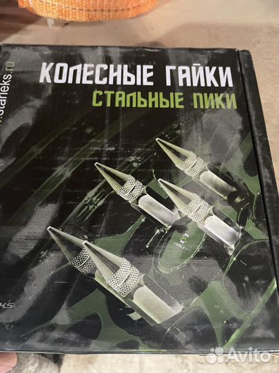 Колесные гайки