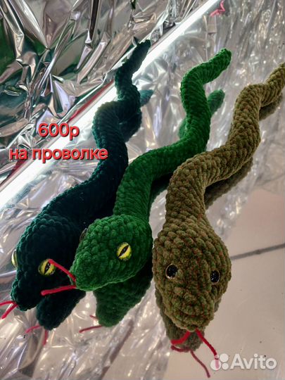 Змея брелок