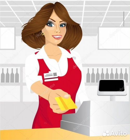 Продавец кассир