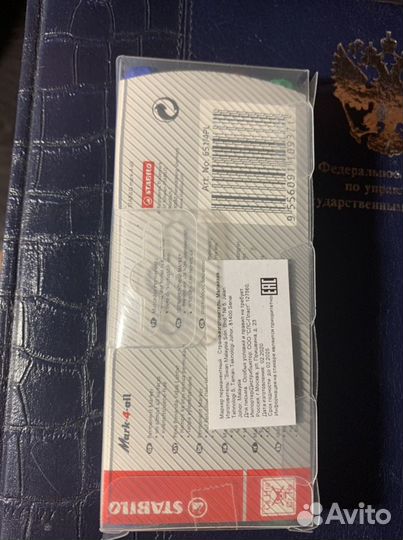 Набор Маркеров перманентных Stabilo, 4 цвета