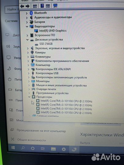 Новый игровой ноутбук i3 10110