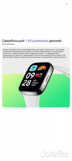 Смарт часы xiaomi redmi watch 3 active