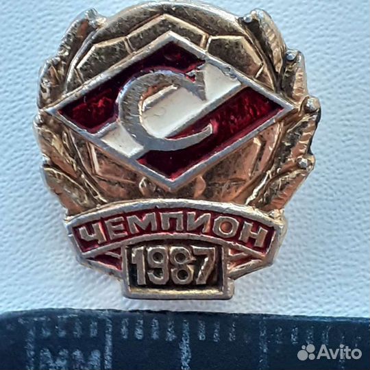 Значок Спартак-чемпион