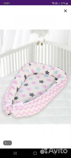 Кокон для новорожденных