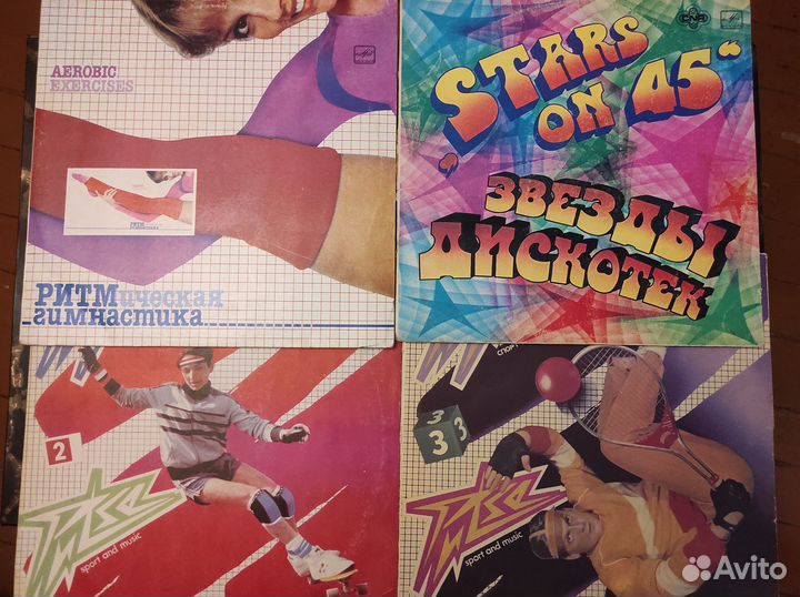 Виниловые пластинки СССР