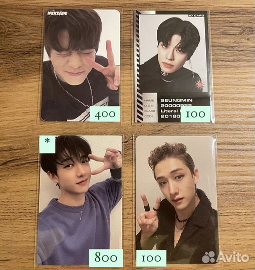 Официальные карты Stray Kids