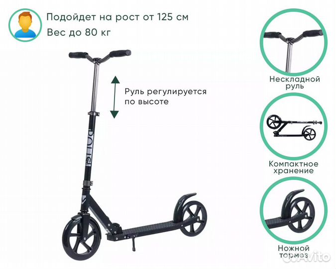 Самокат novatrack 230 Polis PRO Y-руль серебряный