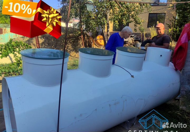 Септик Евролос био 4