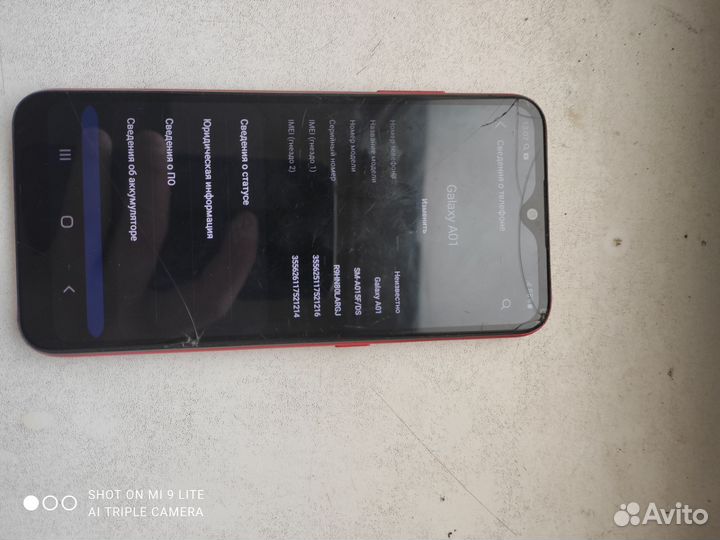 Samsung Galaxy A01, 2/32 ГБ