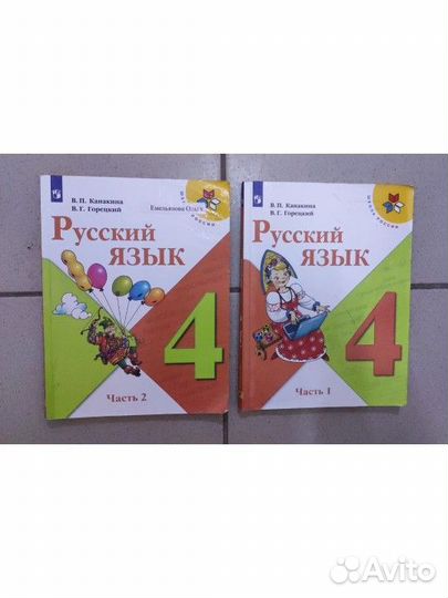 Учебники разные 3-4-5-6-7 кл