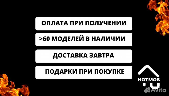 Мангал на дачу