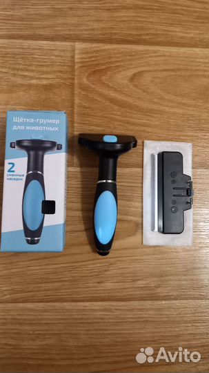 Щётка-груммер для животных