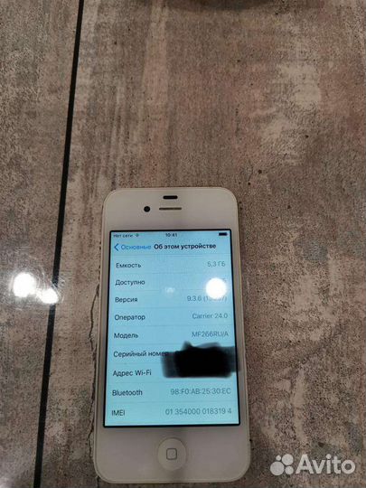 iPhone 4S, 16 ГБ