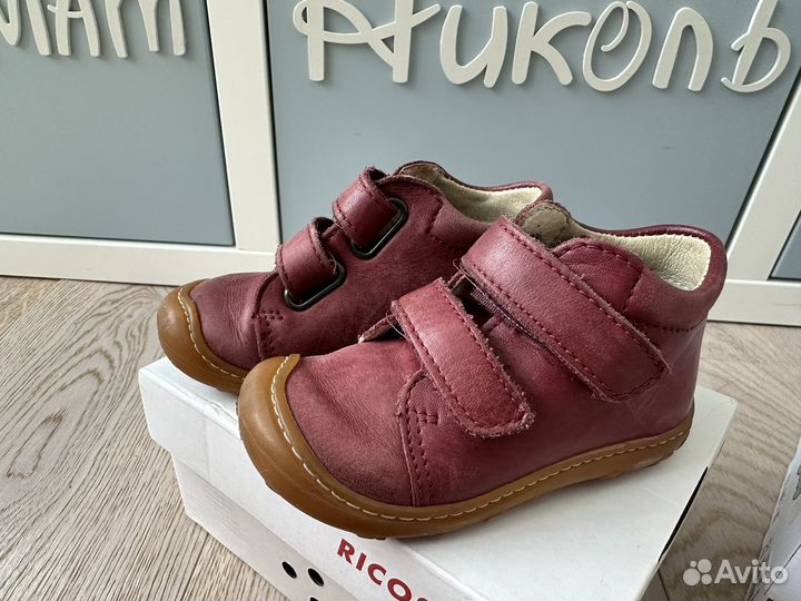 Ricosta pepino 20 размер