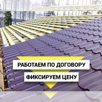 Кровельные работы, ремонт крыши, Верхотурье