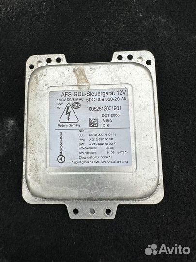 Блок розжига ксенона Mercedes W212