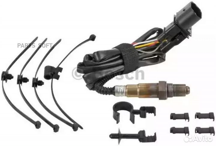 Датчик кислородный VW 2.3-2.8L