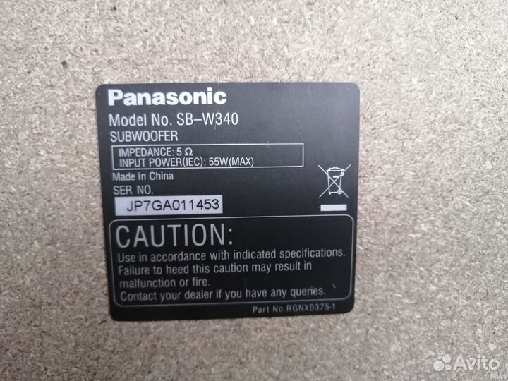 Домашний кинотеатр panasonic