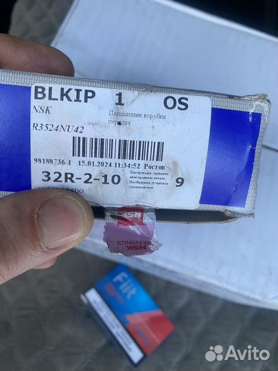 Подшипник NSK R35-24NU42