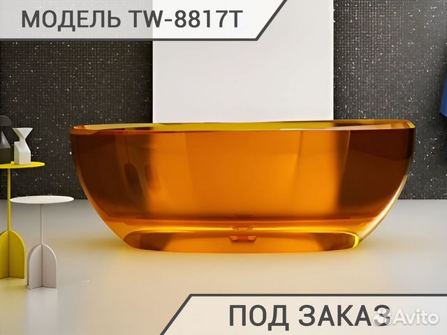 Премиальная прозрачная ванна T&W-8817T