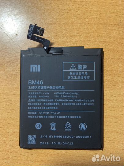 Аккумуляторы для Xiaomi