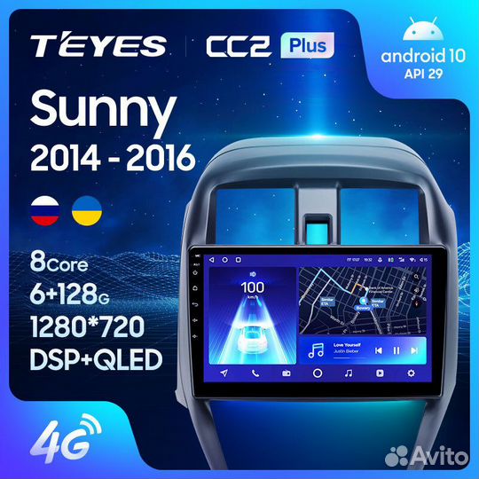 Teyes CC2 Plus 10,2