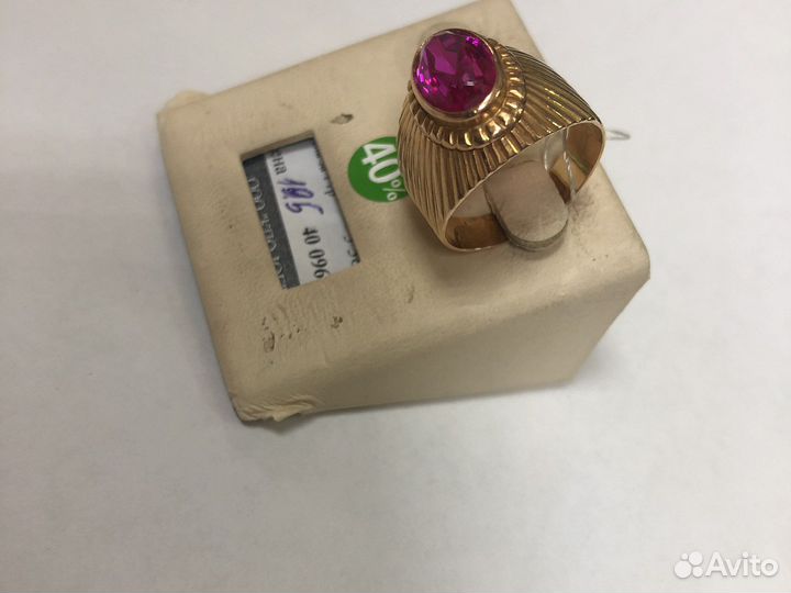 Золотое кольцо СССР