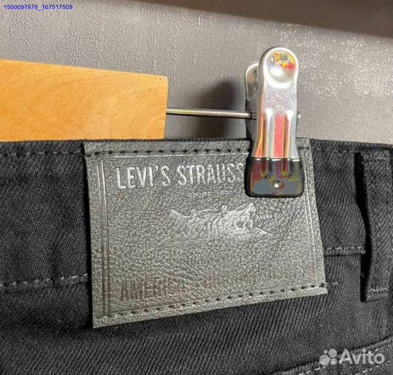 Джинсы Levi’s широкие + Nike носки (Арт.24178)