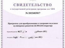 Как заламинировать пенопласт в домашних условиях