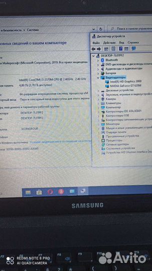 Ноутбук Samsung