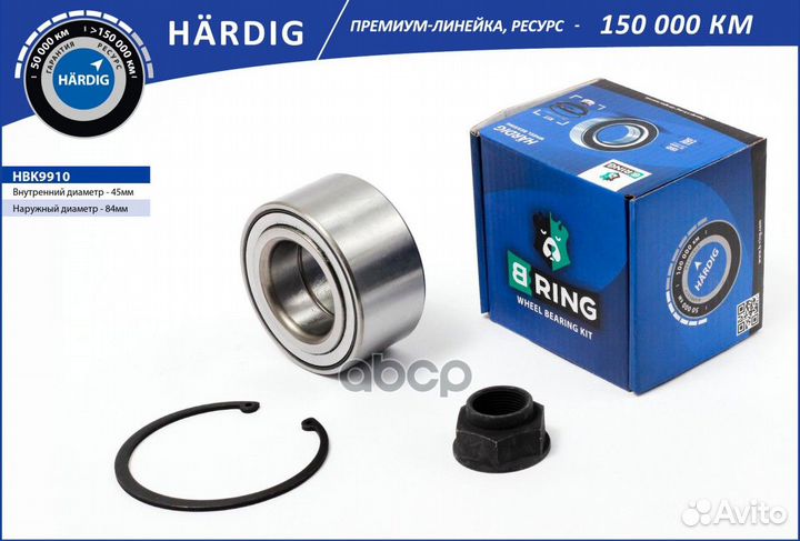 Подшипник ступицы honda CR-V I-II (95) (перед