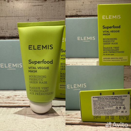 Косметика Elemis