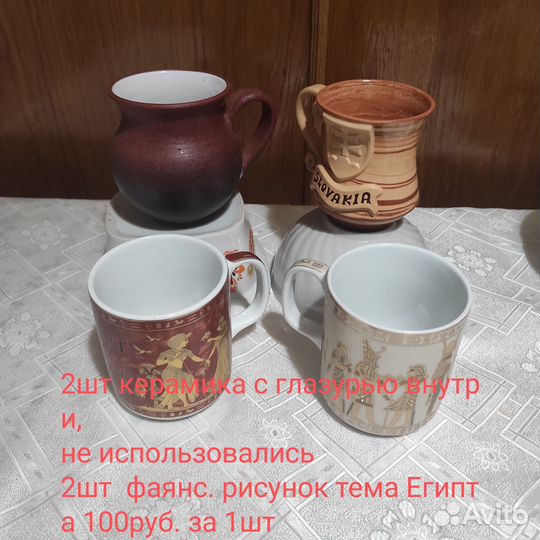 Столовая посуды фарфор