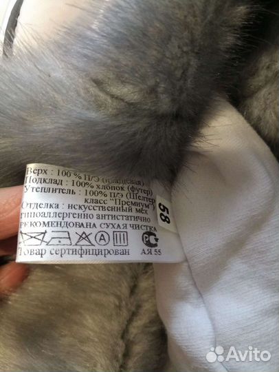 Шапка детская зимняя утепленная