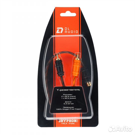 DL Gryphon Lite yrca 1F2M