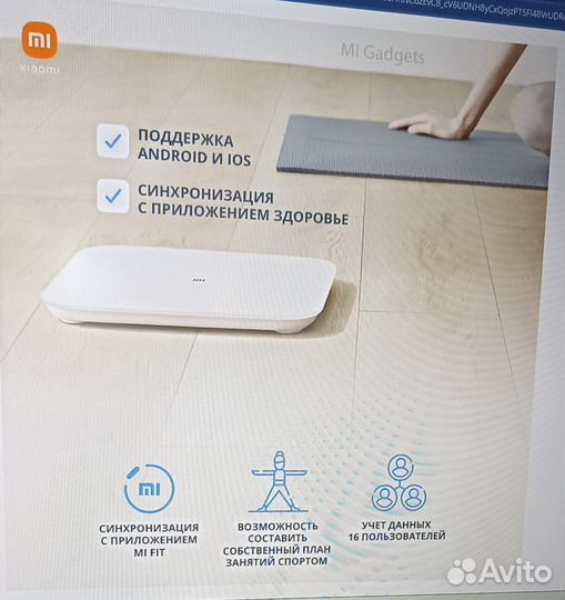 Весы Xiaomi Mi Body Composition Scale 2 NUN4048GL