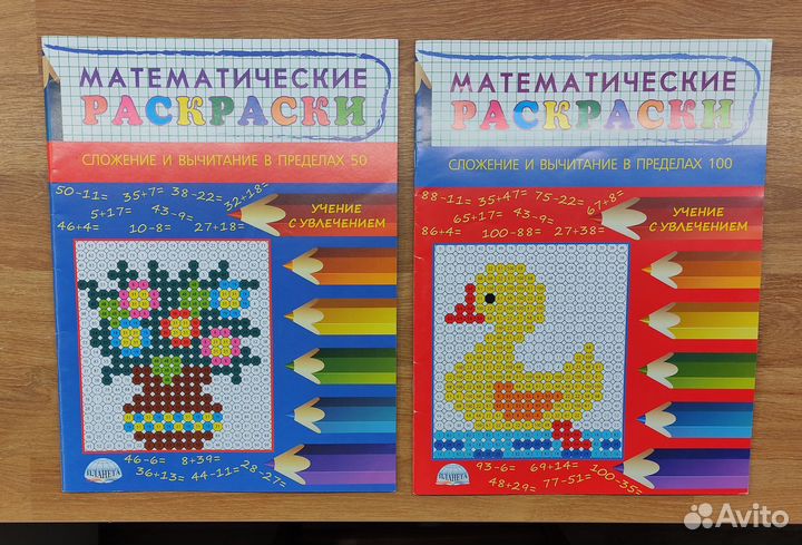 Книжки 