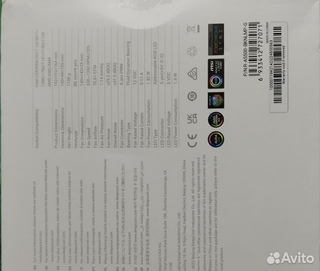 Кулер для процессора Deepcool as500 plus