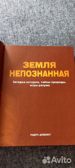 Книги энциклопедия