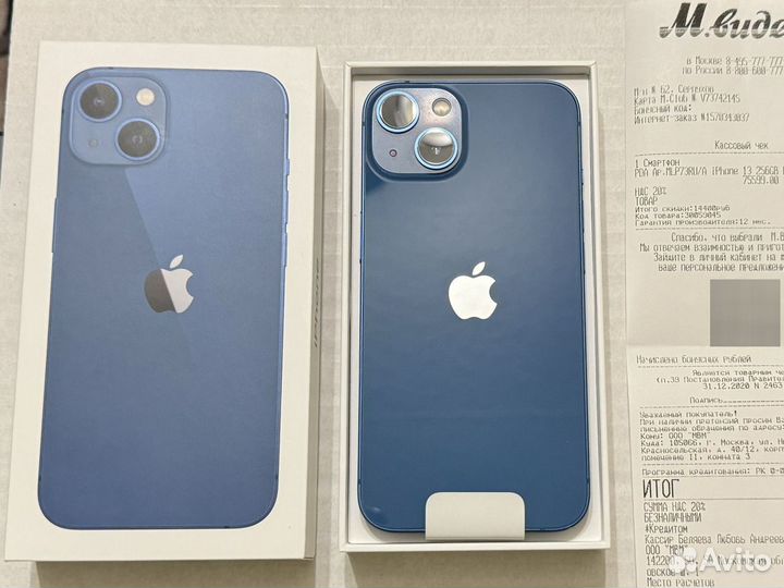 Apple iPhone 13 256GB nanoSim/eSim Blue