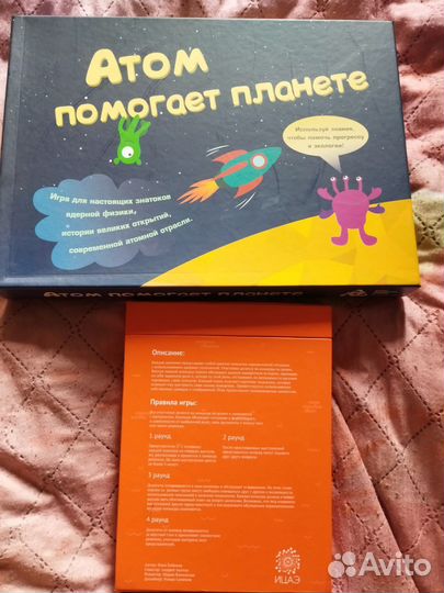 Настольные игры разной сложности 7