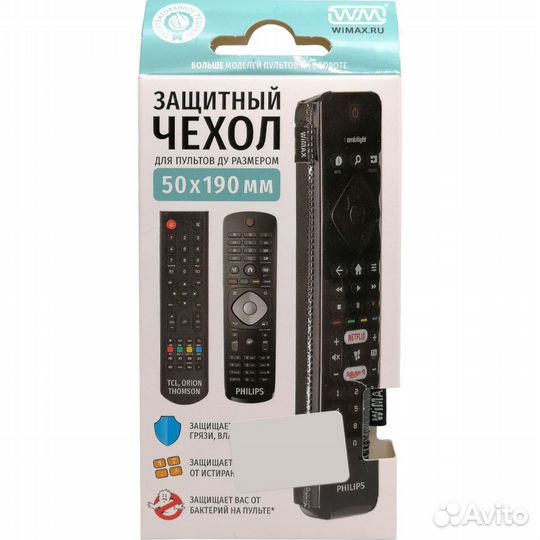 Чехол для пульта wimax 50*190