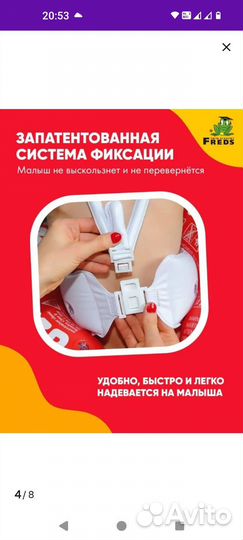 Круг надувной swimtrainer Freds
