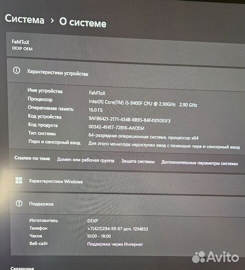 Игровой пк rtx 2060 super