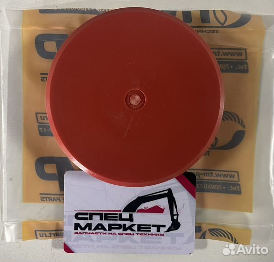 Верхняя направляющая аутригера 6мм JCB 331/20552