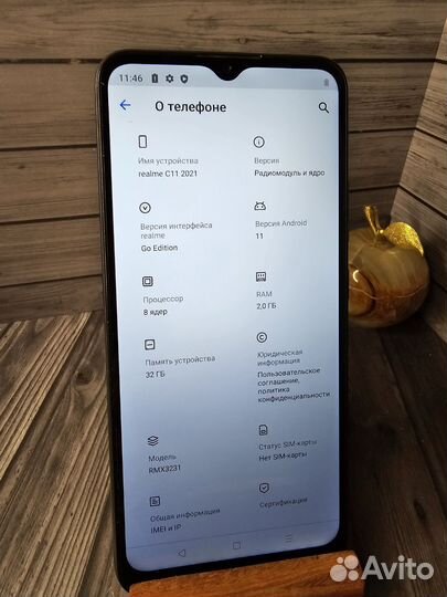 realme C11, 2/32 ГБ