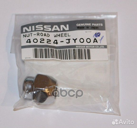 Гайка колесная nissan Закрытая М12х1.25