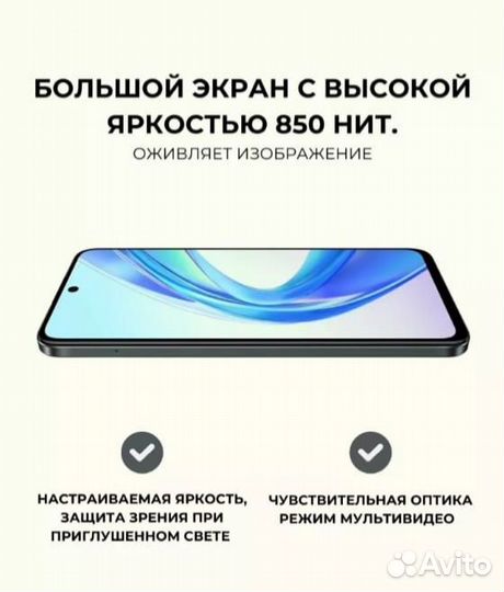 HONOR X7b, 8/128 ГБ