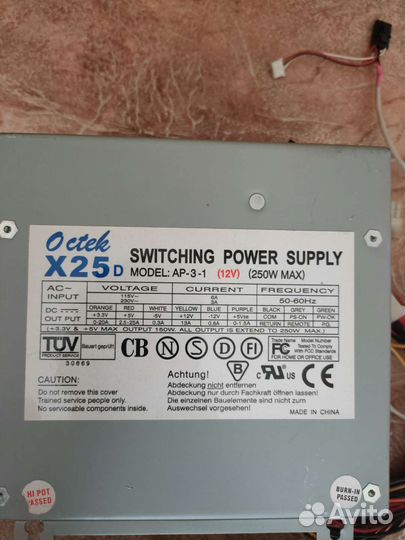 Блок питания на 250w